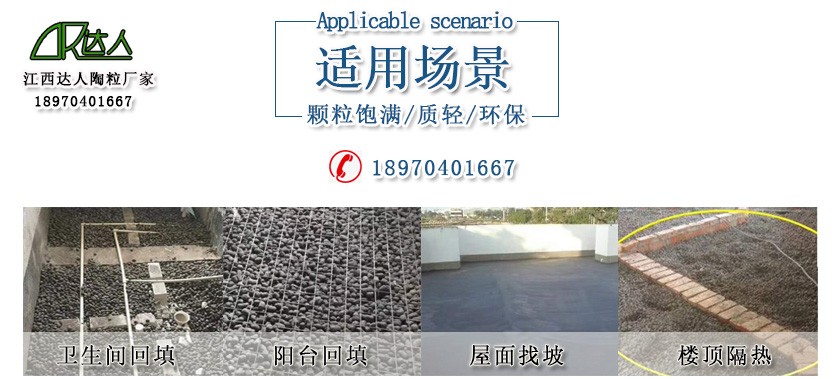 江西達人建材有限公司 江西達人建材有限公司