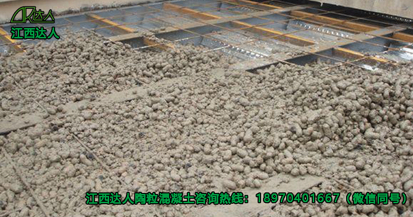 江西達(dá)人建材有限公司陶?；炷? title=