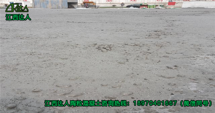 江西達(dá)人建材有限公司陶?；炷? title=