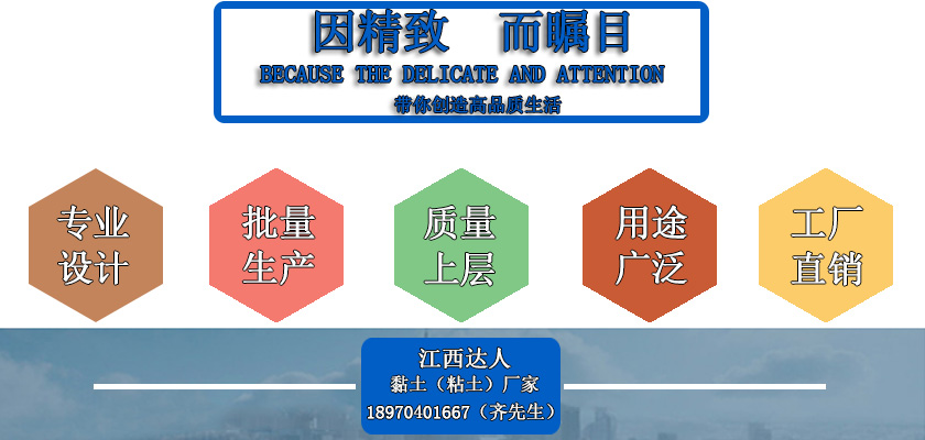 撫州陶粒_撫州陶粒批發_衛生間回填陶粒 撫州陶粒_撫州陶粒批發_衛生間回填陶粒