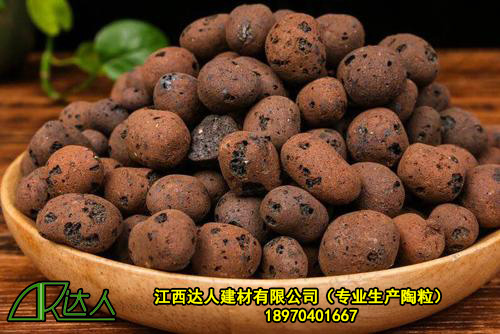 陶粒的種類(lèi)一般從哪幾個(gè)方面來(lái)區(qū)分?