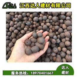 衛(wèi)生間回填為什么要選擇陶粒?