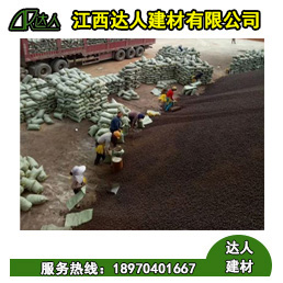 38年老瓦工終于說實話了!衛生間回填用沙子好還是用陶粒好最終答案