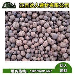 撫州陶粒廠家_如何使用陶粒混凝土進行屋面找坡?