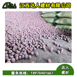 陶粒廠家告訴您陶粒儲存和運輸?shù)淖⒁馐马? /></a></div><div id="7x1xvxvvtttt" class=