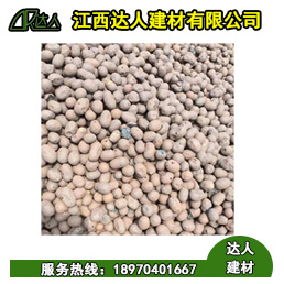 玉山縣陶粒廠家、玉山縣陶粒批發(fā)、玉山縣陶粒回填衛(wèi)生間要多少錢