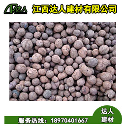 德興市陶粒廠家、德興市陶粒批發(fā)、德興市陶粒回填衛(wèi)生間要多少錢