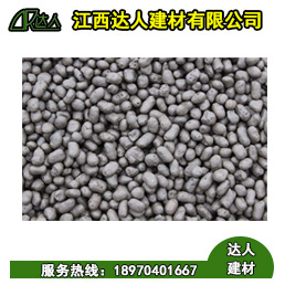 臨川區(qū)陶粒廠家、臨川區(qū)陶粒批發(fā)、臨川區(qū)陶粒回填衛(wèi)生間要多少錢